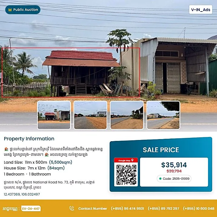 Bank Auction: Land & House, 5,500 m² in Tha Lus, Kratie