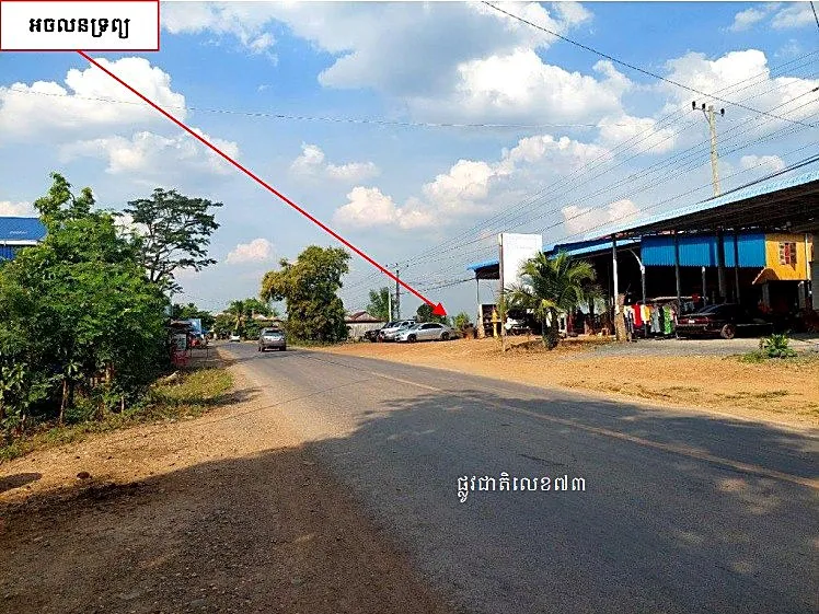 Bank Auction: Development Land, 1,000 m² in Bos Leav, Kratie, photo 4