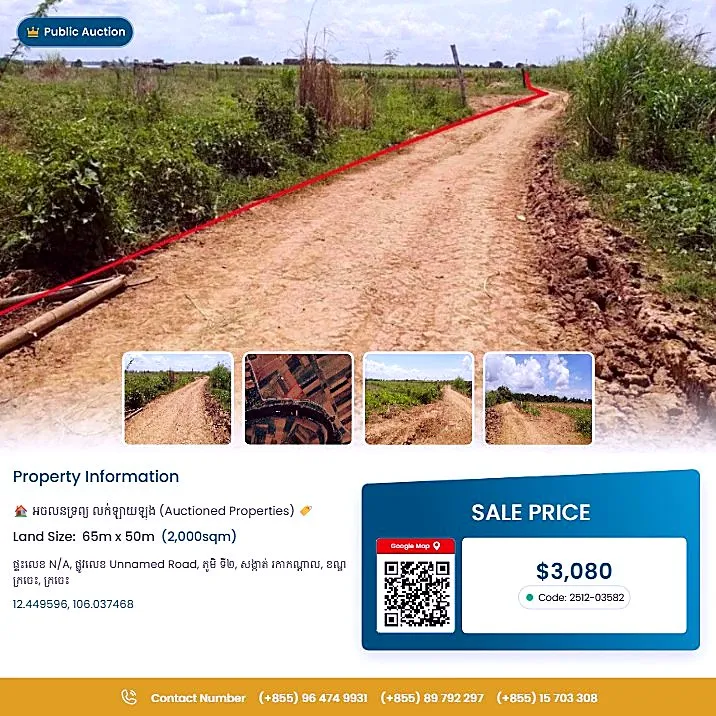Bank Auction: Development Land, 2,000 m² in Roka Kandal, Kratie province