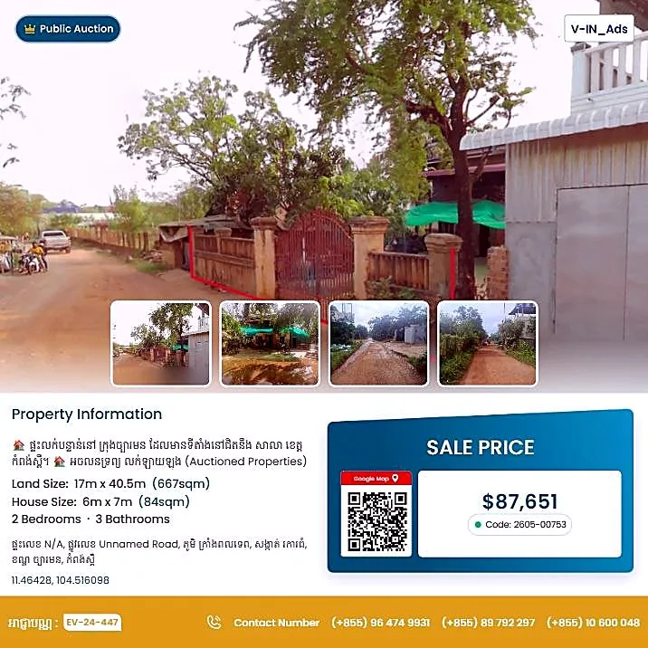 Bank Auction: Land & House, 667 m² in Rokar Thum, Kampong Speu