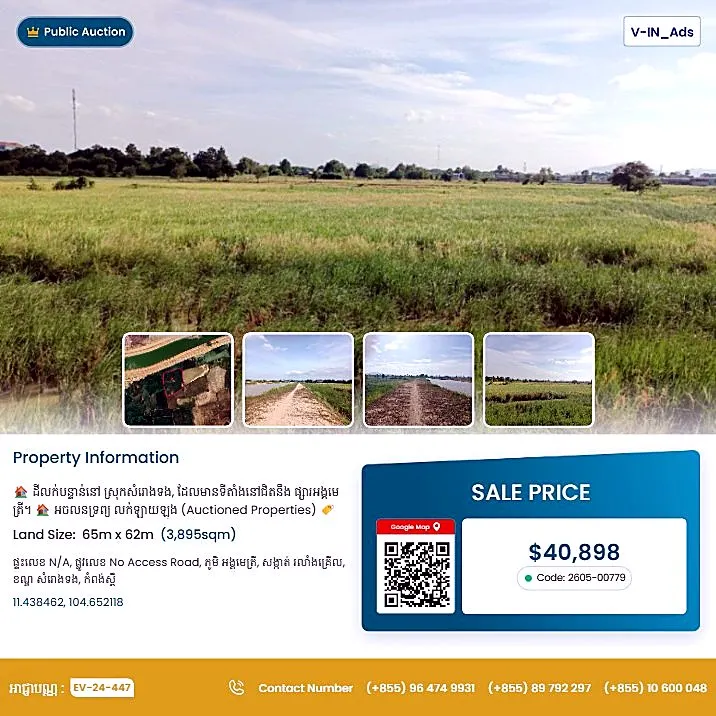 Bank Auction: Development Land, 3,895 m² in Roleang Kreul, Kampong Speu
