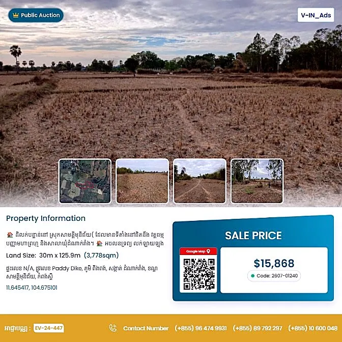 Bank Auction: Development Land, 3,778 m² in Damnak Reang, Kampong Speu