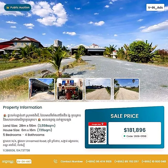 Bank Auction: Land & House, 3,558 m² in Kong Pisei, Kampong Speu