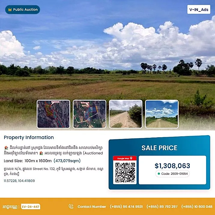 Bank Auction: Development Land, 473,079 m² in Toap Mean, Kampong Speu