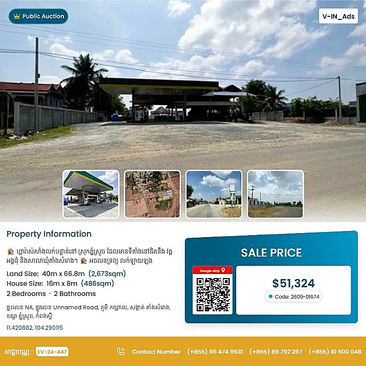 Bank Auction: Land & House, 2,673 m² in Tang Samraong, Kampong Speu