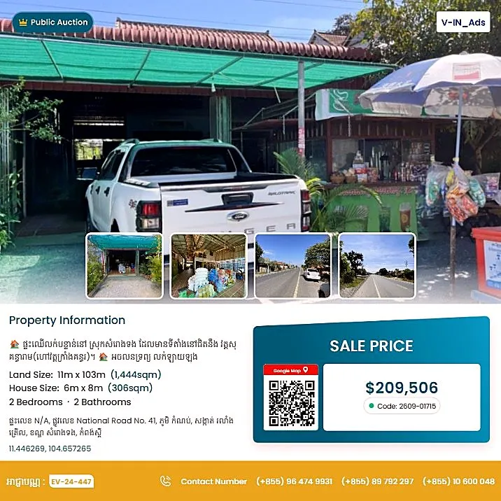 Bank Auction: Land & House, 1,444 m² in Roleang Kreul, Kampong Speu
