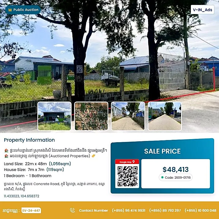 Bank Auction: Land & House, 1,056 m² in Roka Kaoh, Kampong Speu