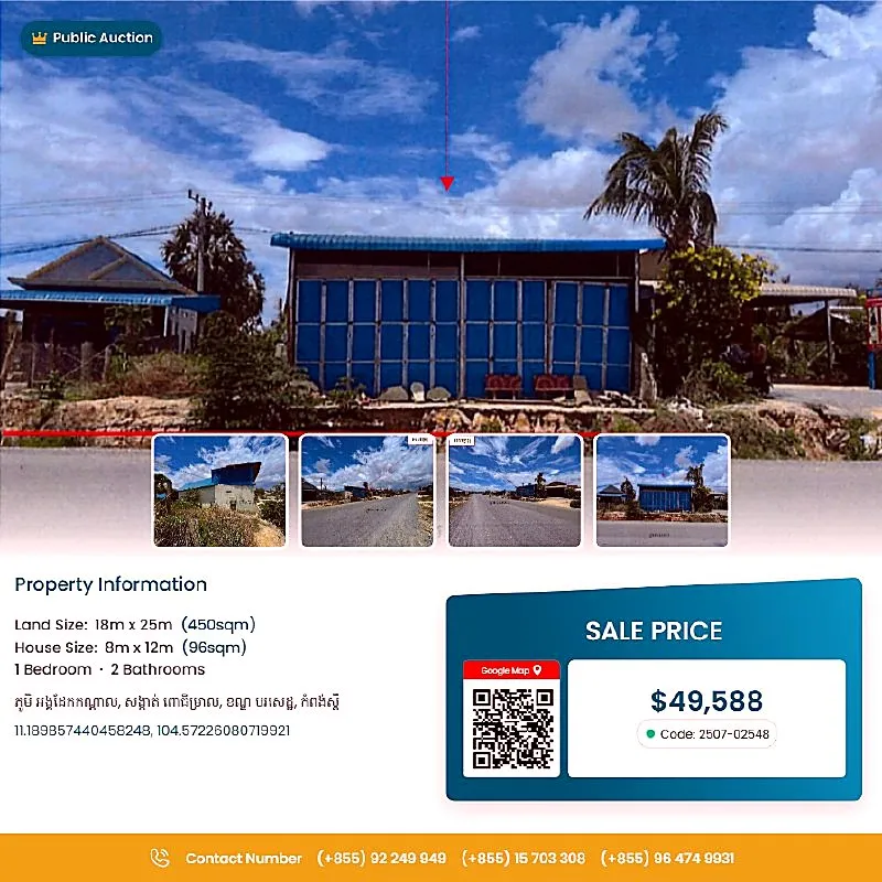 Bank Auction: Land & House, 450 m² in Pou Mreal, Kampong Speu