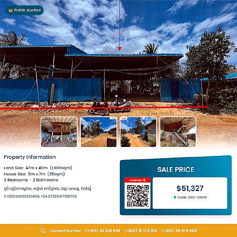 Bank Auction: Land & House, 1,900 m² in Pou Mreal, Kampong Speu