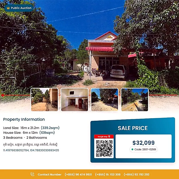 Bank Auction: Land & House, 339 m² in Preah Nipean, Kampong Speu