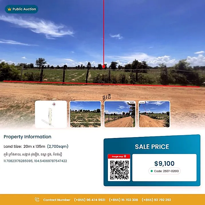 Bank Auction: Development Land, 2,700 m² in Roung Roeung, Kampong Speu