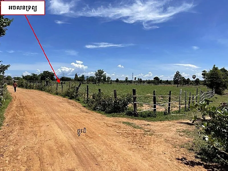 Bank Auction: Development Land, 2,700 m² in Roung Roeung, Kampong Speu, photo 4