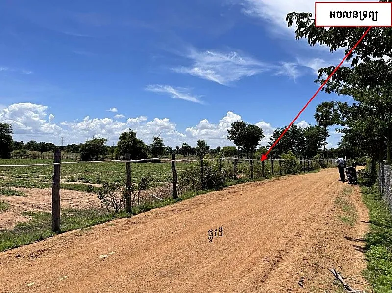 Bank Auction: Development Land, 2,700 m² in Roung Roeung, Kampong Speu, photo 5