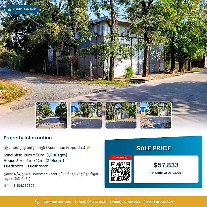 Bank Auction: Land & House, 1,000 m² in Preah Nipean, Kampong Speu