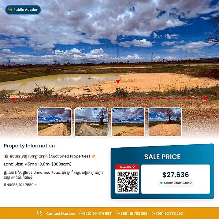 Bank Auction: Residential Plot, 880 m² in Preah Nipean, Kampong Speu
