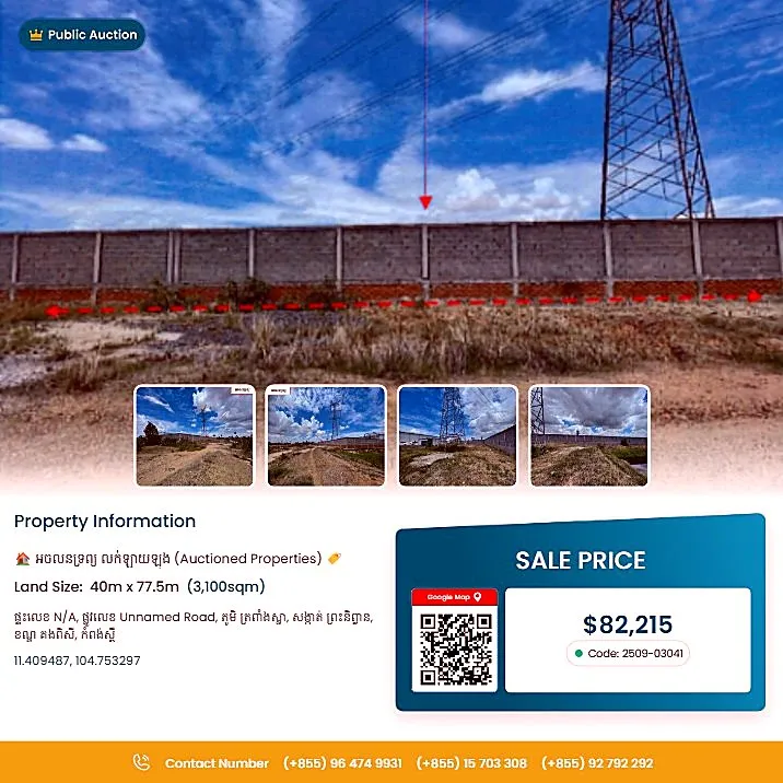 Bank Auction: Development Land, 3,100 m² in Preah Nipean, Kampong Speu