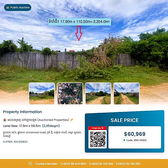 Bank Auction: Development Land, 2,354 m² in Rokar Thum, Kampong Speu