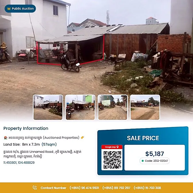 Bank Auction: Residential Plot, 57 m² in Kandaol Dom, Kampong Speu