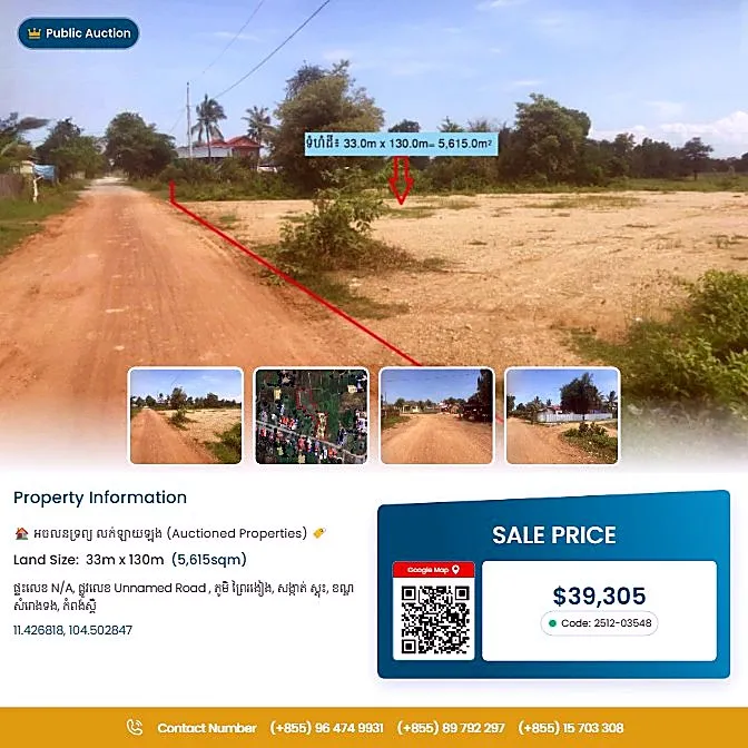 Bank Auction: Development Land, 5,615 m² in Skuh, Kampong Speu