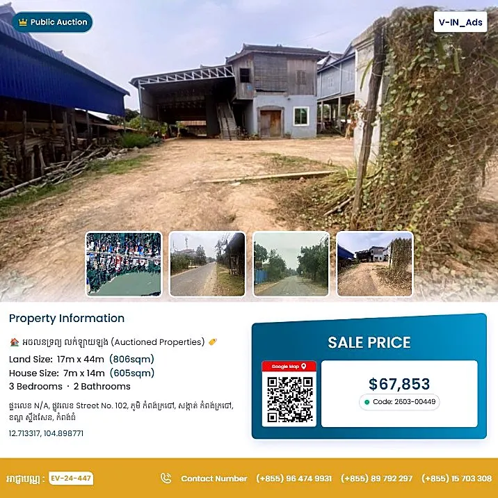 Bank Auction: Land & House, 806 m² in Kampong Krabau, Kampong Thom