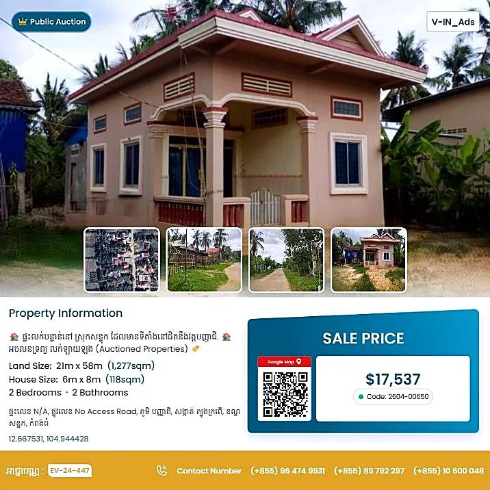 Bank Auction: Land & House, 1,277 m² in Tboung Krapeu, Kampong Thom