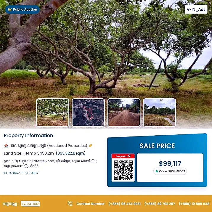 Bank Auction: Development Land, 393,323 m² in Sala Visai, Kampong Thom
