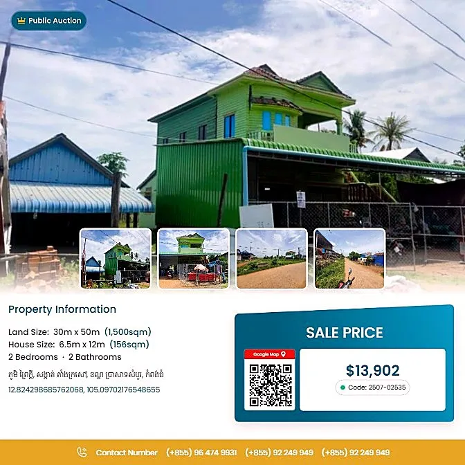 Bank Auction: Land & House, 1,500 m² in Tang Krasao, Kampong Thom