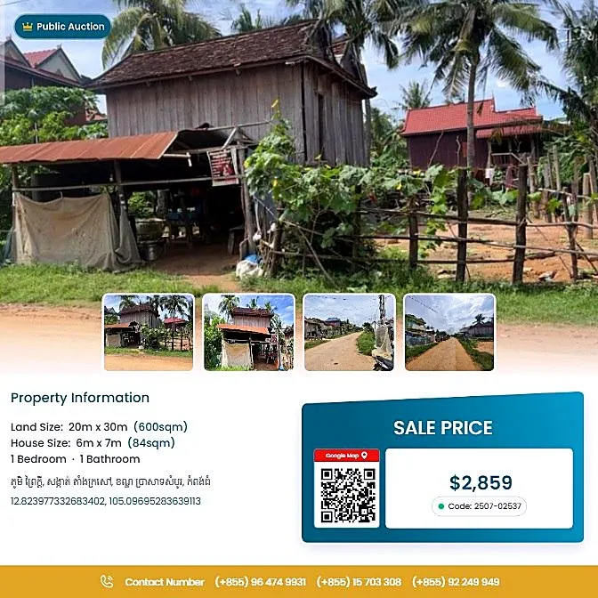 Bank Auction: Land & House, 600 m² in Tang Krasao, Kampong Thom