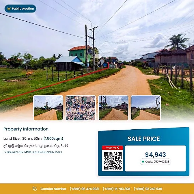 Bank Auction: Development Land, 1,500 m² in Tang Krasao, Kampong Thom