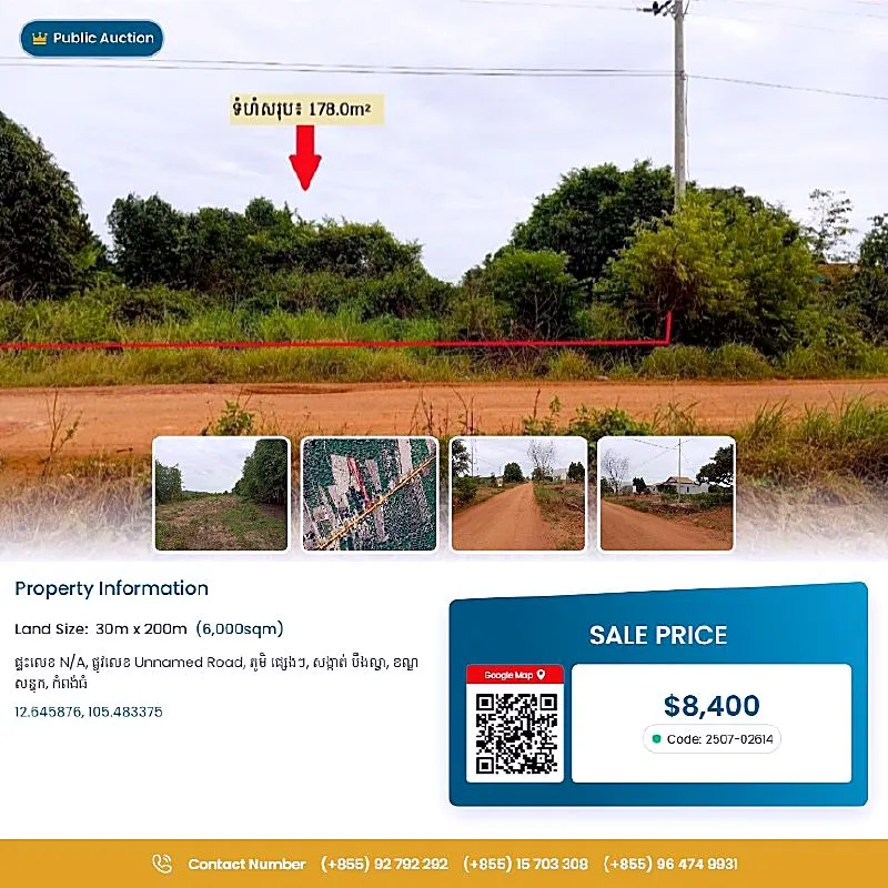 Bank Auction: Development Land, 6,000 m² in Boenglvea, Kampong Thom