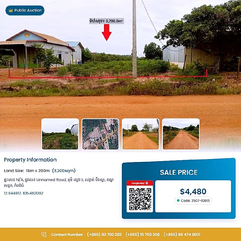 Bank Auction: Development Land, 3,200 m² in Boeng lvea, Kampong Thom
