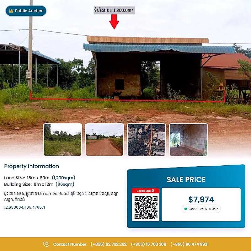 Bank Auction: Land & House, 1,200 m² in Boeng Lvea, Kampong Thom