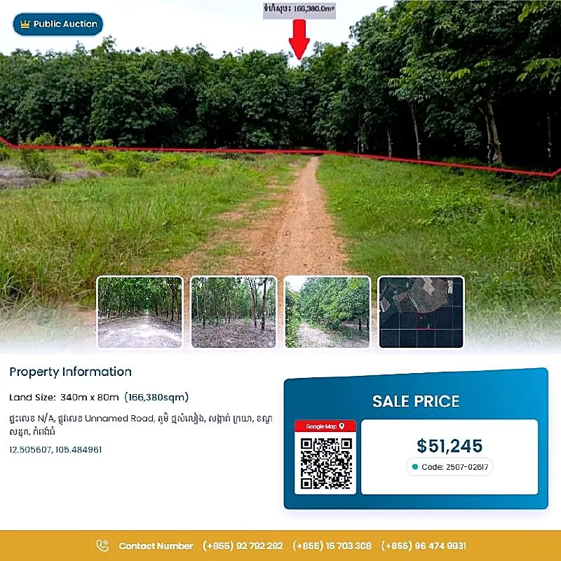 Bank Auction: Development Land, 166,380 m² in Kraya, Kampong Thom