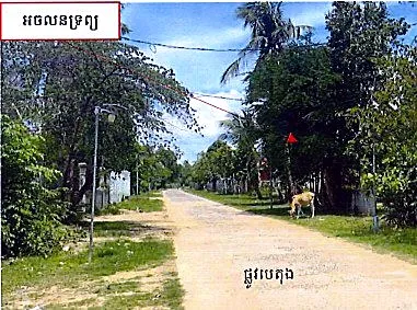 Bank Auction: Land & House, 1,077 m² in Tboung Kroper, Kampong Thom, photo 5