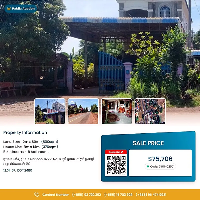 Bank Auction: Land & House, 800 m² in Sralau, Kampong Thom