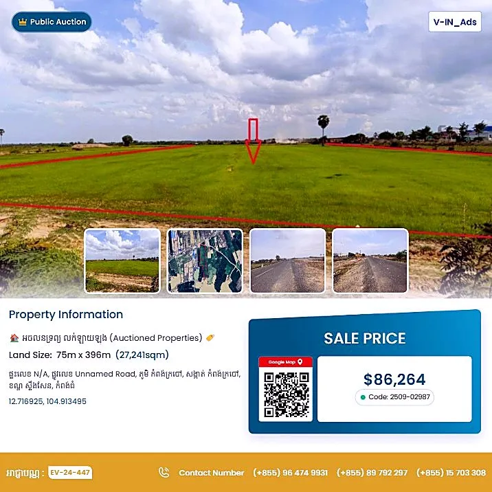 Bank Auction: Development Land, 27,241 m² in Kampong Krabau, Kampong Thom