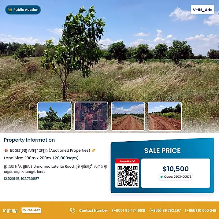 Bank Auction: Development Land, 20,000 m² in Ou Andoung, Pailin