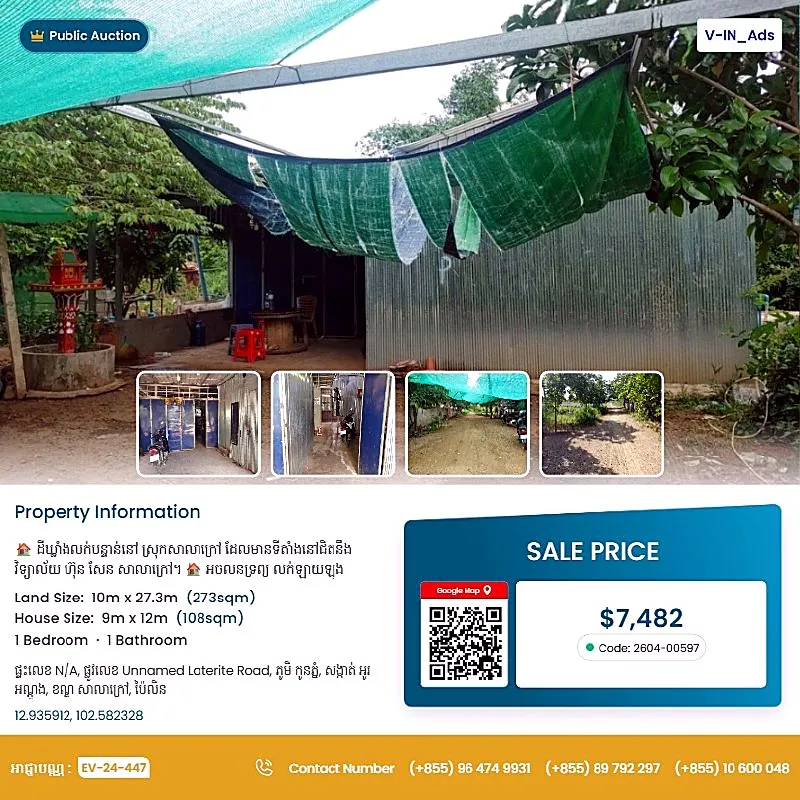 Bank Auction: Land & House, 273 m² in Ou Andoung, Pailin