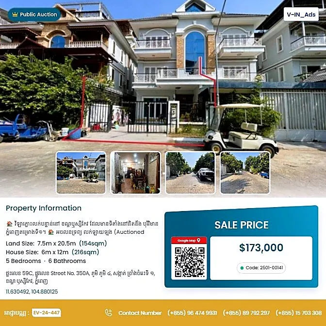 Bank Auction: Land & House, 154 m² in Chrang Chamreh Ti Muoy, Phnom Penh
