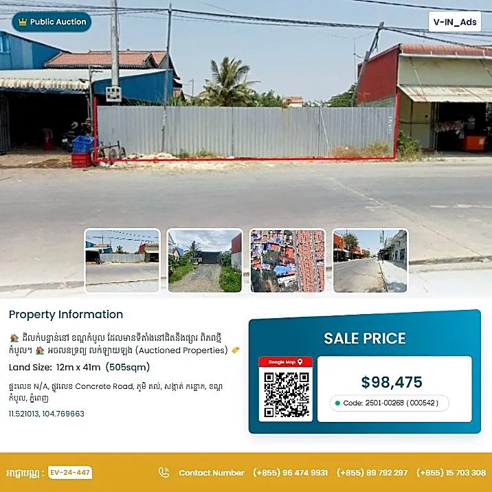 Bank Auction: Residential Plot, 505 m² in Kantaok, Phnom Penh