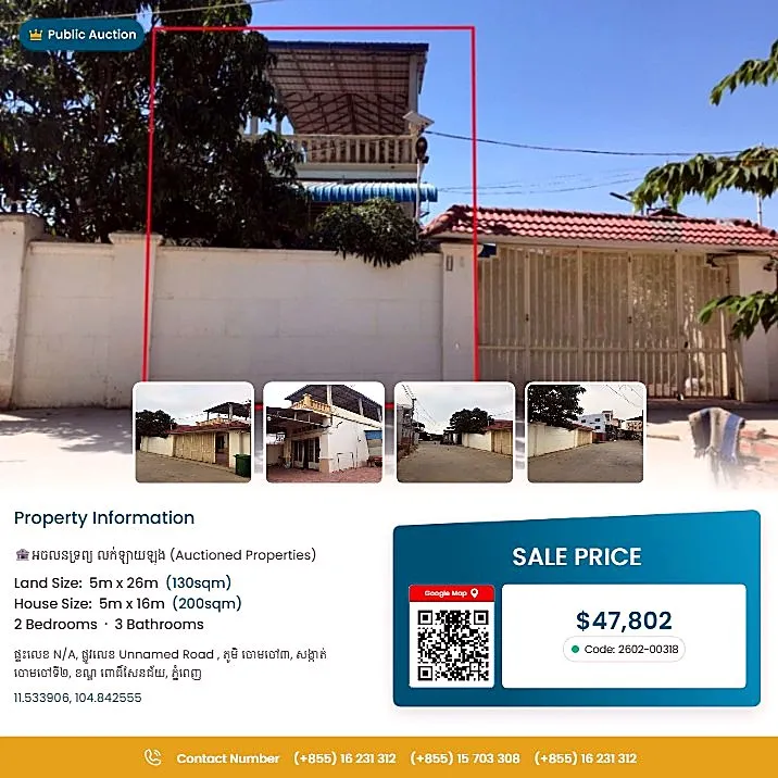 Bank Auction: Land & House, 130 m² in Sangkat Chaom Chau 2, Phnom Penh