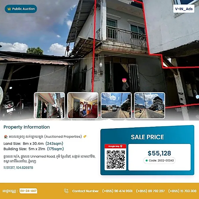 Bank Auction: Commercial Building, 243 m² in Chaom Chau 2, Phnom Penh