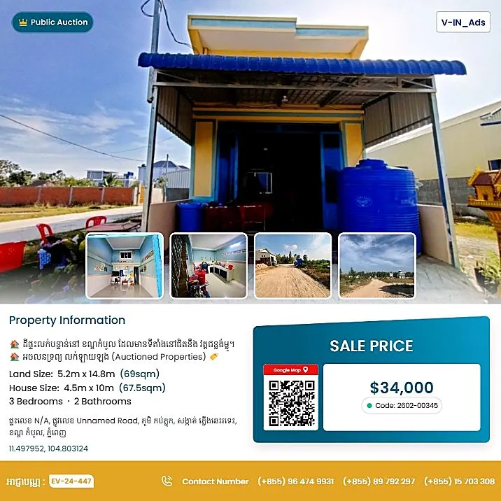 Bank Auction: Land & House, 69 m² in Phleung Chheh Roteh, Phnom Penh