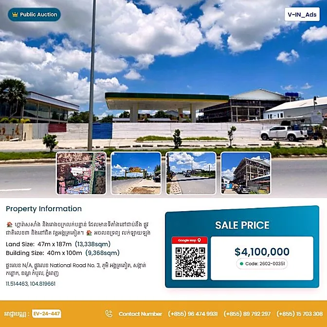 Bank Auction: Development Land, 13,338 m² in Kantaok, Phnom Penh