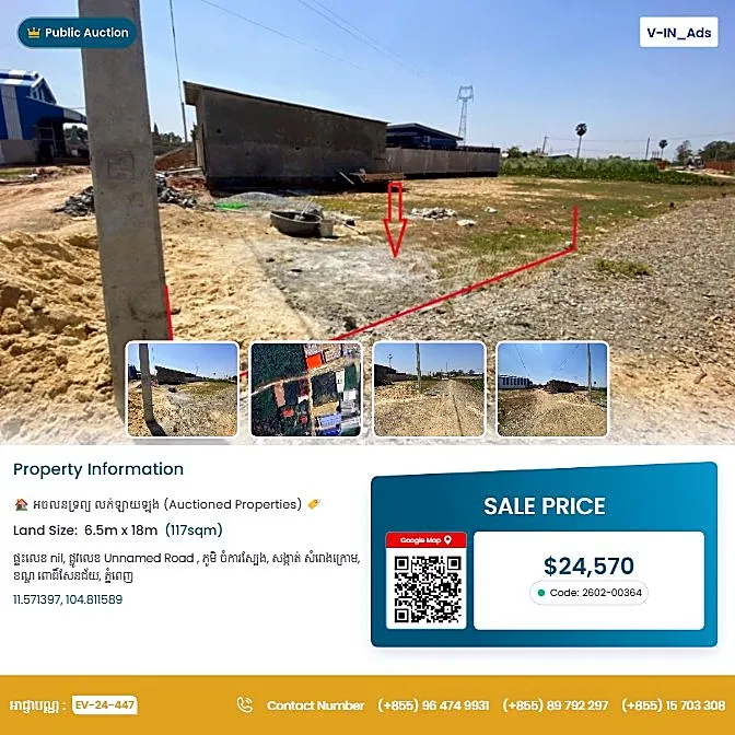 Bank Auction: Residential Plot, 117 m² in Samraong Kraom, Phnom Penh