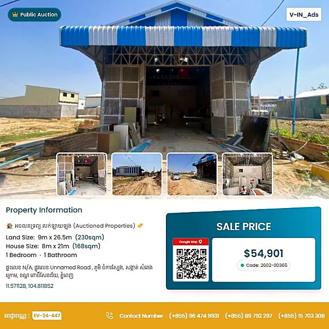 Bank Auction: Residential Plot, 230 m² in Samraong Kraom, Phnom Penh