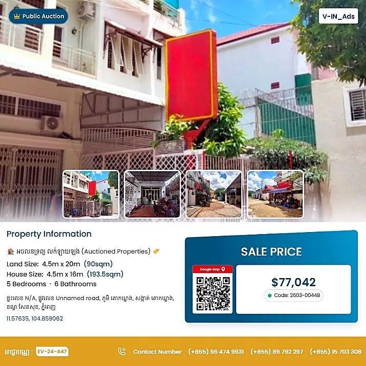 Bank Auction: Land & House, 90 m² in Kouk Khleang, Phnom Penh