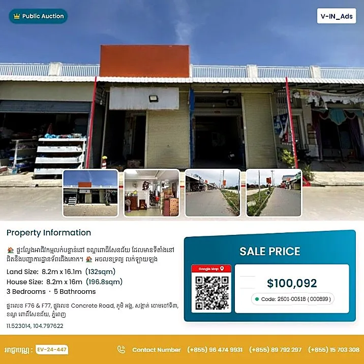 Bank Auction: Commercial Building, 132 m² in Chaom Chau 3, Phnom Penh