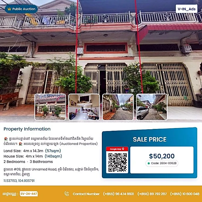 Bank Auction: Land & House, 57 m² in Boeng Tumpun 1, Phnom Penh