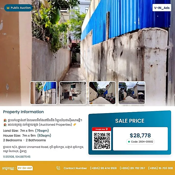 Bank Auction: Land & House, 76 m² in Ou Baek K'am, Phnom Penh